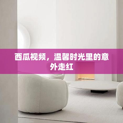 还淳反朴 第2页