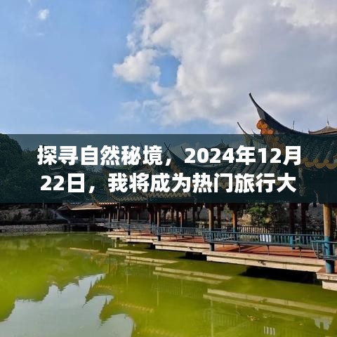 定谋贵决 第3页