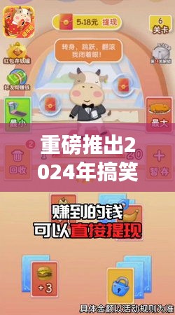 重磅来袭