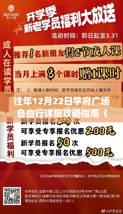 初学者与进阶用户