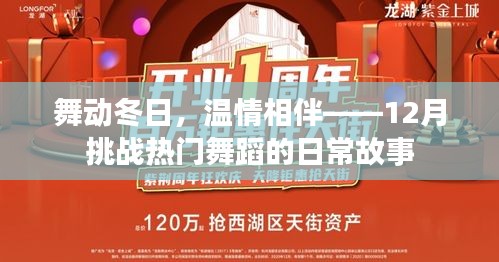 莺啼鸟啭 第3页
