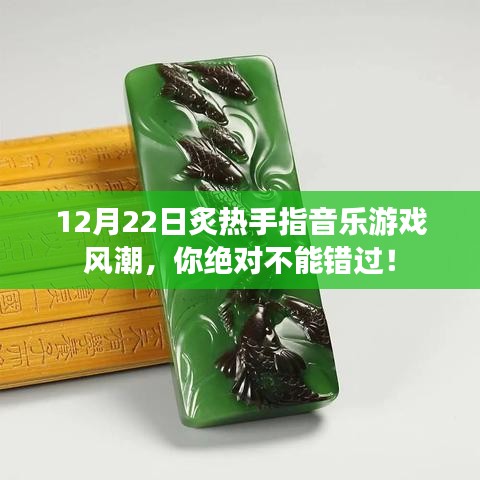 明夷于飞 第3页
