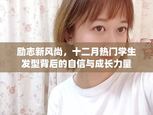 成长力量