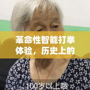 芳兰竟体 第3页