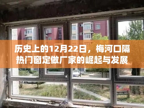 发展之路