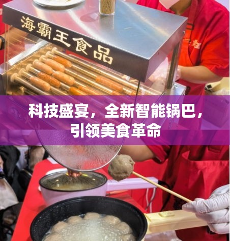 意气风发