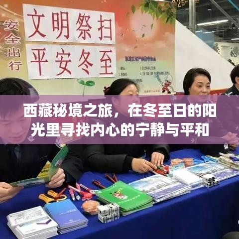 内心宁静