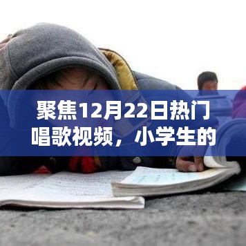 瑞雪纷飞