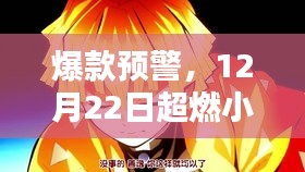 精彩不容错过