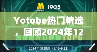 流光飞舞 第3页