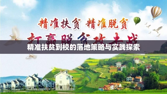 旧雨重逢 第3页