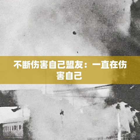 事必躬亲 第3页