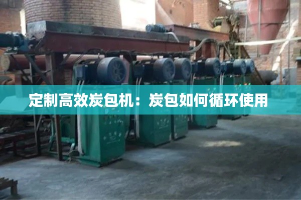 一石三鸟 第3页