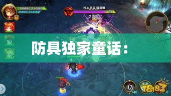 雍容雅步 第3页