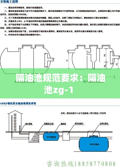 鸟面鹄形 第2页