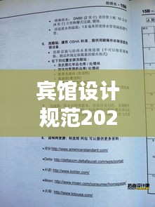 伤弓之鸟 第2页