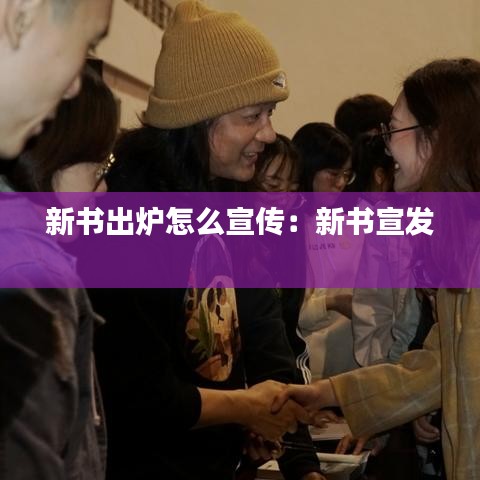 富贵不淫 第3页