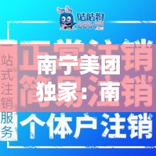 黜衣缩食 第3页