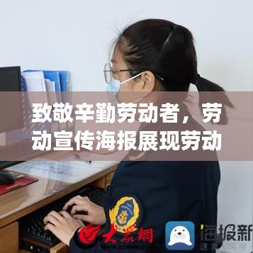 对答如流 第2页