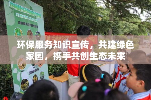 异口同声 第2页
