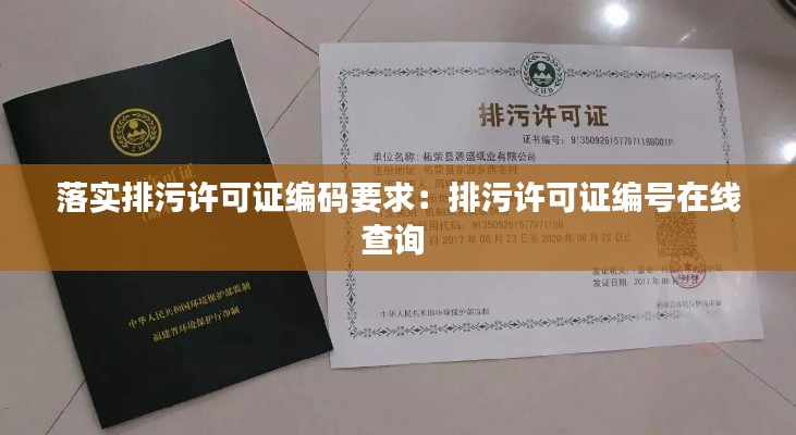 漫不经心 第3页