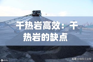 夫妻本是同林鸟 第2页