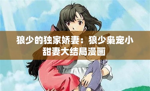 张飞穿针 第2页