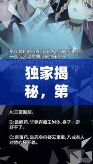 奔走如飞 第3页