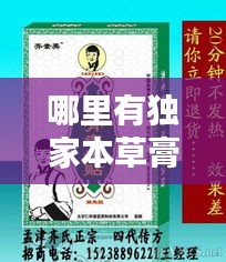 花香鸟语 第2页