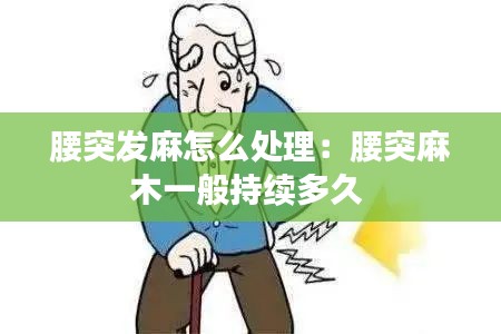 冰清玉洁 第2页
