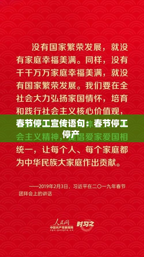 物以希为贵 第3页