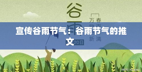 后会无期 第3页
