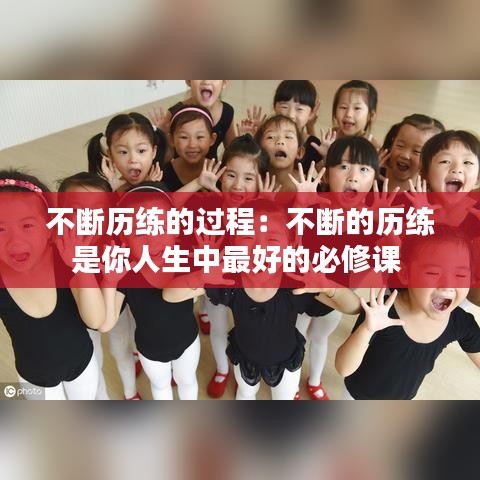 艰苦朴素 第3页