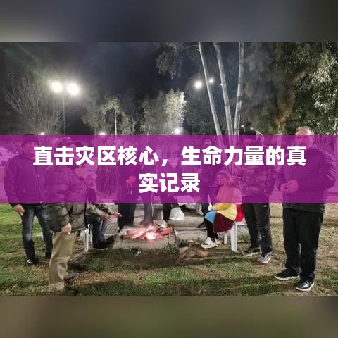 神采飞扬 第2页