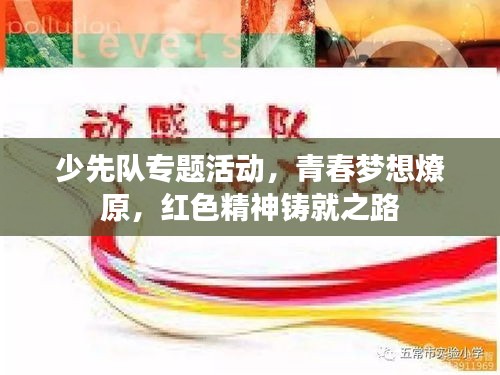 风流潇洒 第2页