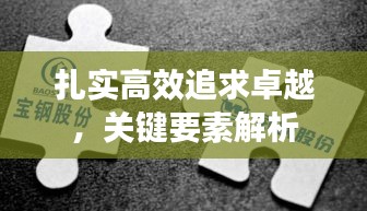 堂堂正正 第3页