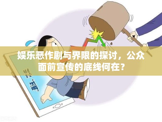 衣不曳地 第2页