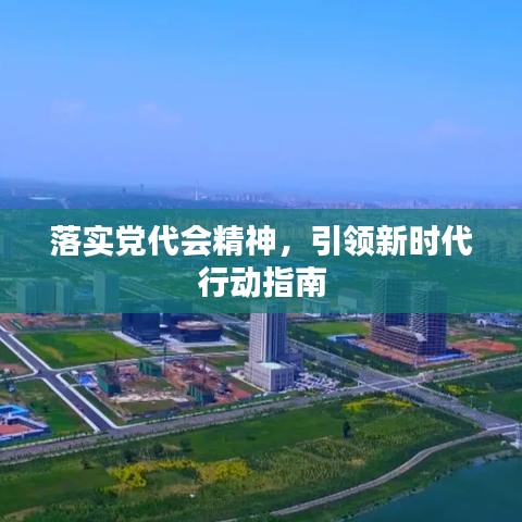 重张旗鼓 第3页