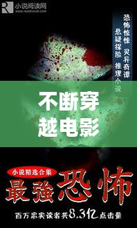 全神贯注 第2页