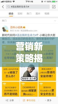 营销新策略揭秘，情感营销的力量，情怀无限卖！