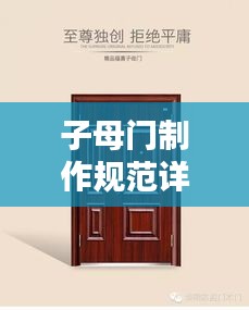 插翅难飞 第3页