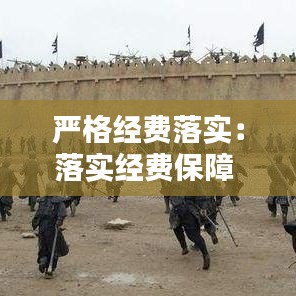 百年不遇 第2页