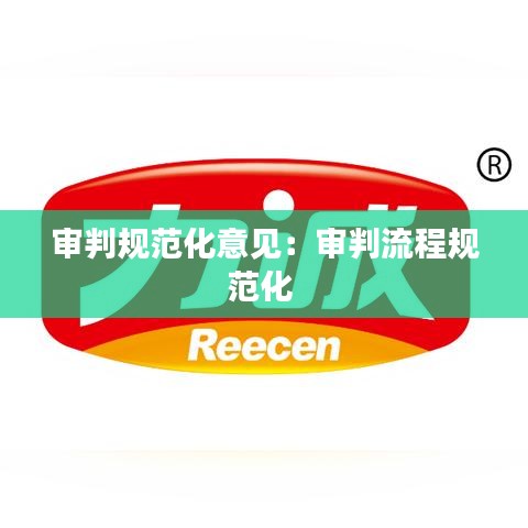 攀高结贵 第2页