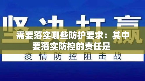 硕果仅存 第2页
