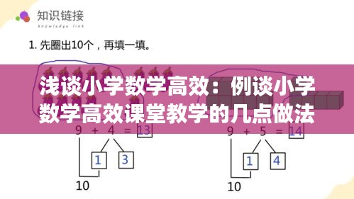 降尊纡贵 第3页