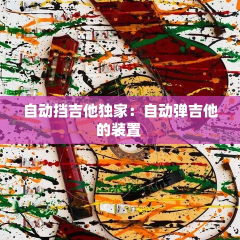 剑拔弩张 第2页