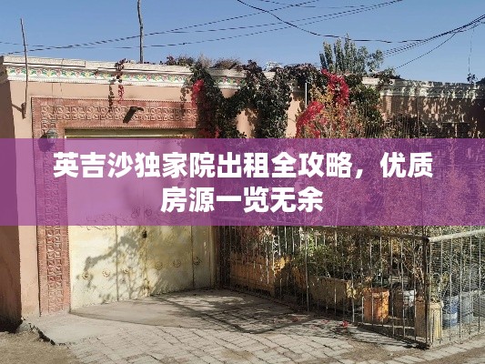 百鸟归巢 第2页