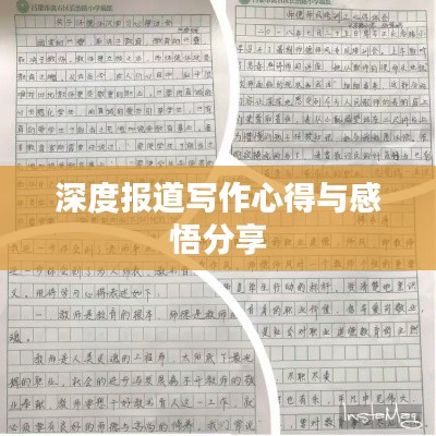 有气无力 第2页