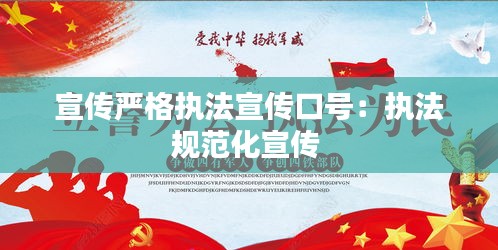 正襟危坐 第2页
