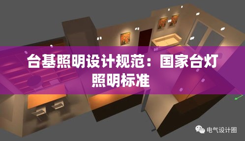 粗心大意 第3页